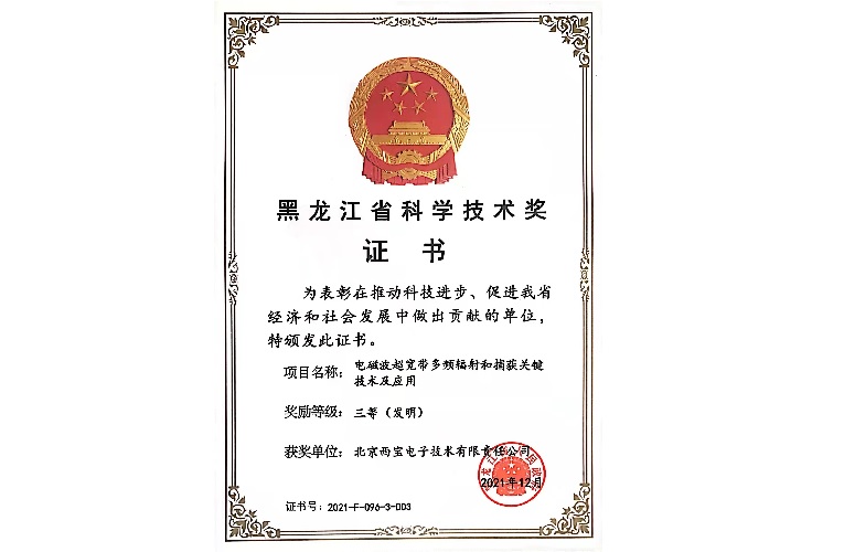 DB电竞·(中国区)官方网站